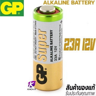 แบตเตอรี่ GP 23A 27A /12V ถ่าน ถ่านรีโมท ถ่านรีโมทกุญแจรถยนต์ 1ก้อน แท้100%