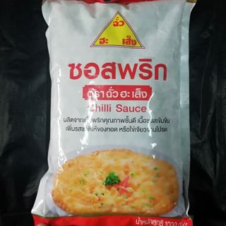 ซอสพริก ตราฉั่วฮะเส็ง 1kg