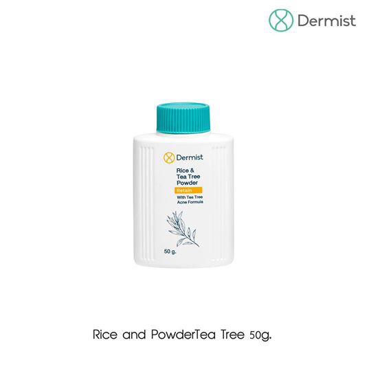 แป้งเดอร์มิสท์ ฝาสีเขียว​ ขนาด​ 50​ กรัม​ (มีบริการเก็บเงินปลายทางค่ะ)**ราคาแป้งจะปรับขึ้นวันที่ 1 ก.ค. 68 นี้นะคะ