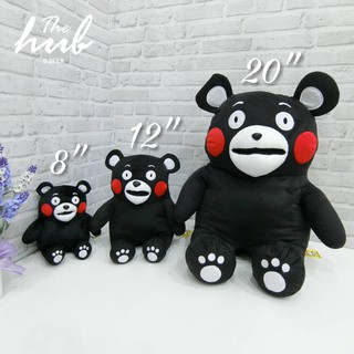 ตุ๊กตา Kumamon