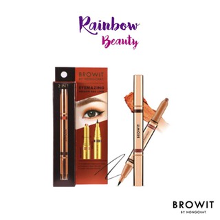 น้องฉัตร อายแชโดว์+ไลน์เนอร์ Browit By Nongchat Eyemazing shadow And liner แบบแท่ง 2in1 กันน้ำ กันเหงื่อ ติดทนนาน