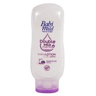 Baby Mild Double Milk Protein Plus Baby Lotion เบบี้มายด์ ดับเบิ้ล มิลค์ โปรตีน พลัส เบบี้ โลชั่นบำรุงผิวกาย 180 มล.