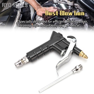 Ryo Tools เครื่องเป่าลมแรงดันสูง 8มม.สําหรับทําความสะอาดฝุ่นปืน Hot