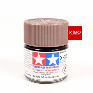 สีสูตรน้ำ TAMIYA X-33 Bronze (10 Ml)