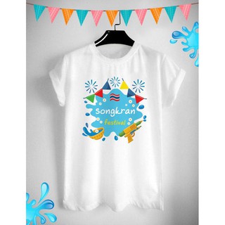 เสื้อสงกรานต์ ปีใหม่ไทย วันครอบครัว Songkarn Day Family Day