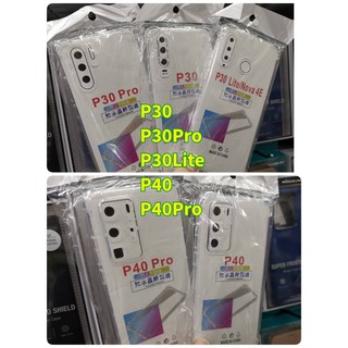 Huawei P30/30Pro/30lite/P40/40Pro CASE TPU ฝาหลังใส กันกระแทก มีปุ่มกันกระแทก ทั้ง 4 มุม มีคลุมกล้อง รุ่นใหม่