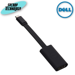 Dell USB Type C (USB-C) to VGA M F Adapter, Black ประกันศูนย์ เช็คสินค้าก่อนสั่งซื้อ