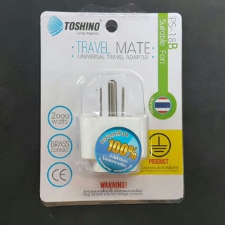 Toshino ปลั๊กแปลงขาแบน 3-k ปลั๊ก UNIVERSAL รุ่น PS-18B