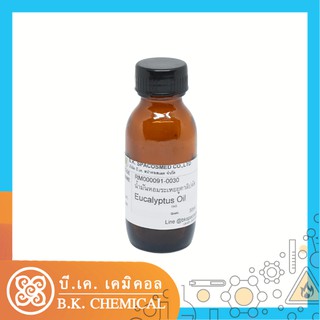 น้ำมันหอมระเหย ยูคาลิปตัส Eucalyptus Oil [RM000091-0030] 30 ม.ล. น้ำมันหอมระเหยสำหรับทำเทียนหอม สปา สบู่