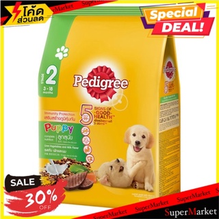 🔥สินค้าขายดี!! เพดดิกรี อาหารสำหรับลูกสุนัขรสตับ ผักและนม 3กก. Pedigree Liver Vegetables and Milk Flavour Puppy Dog Food