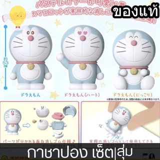 gachabox กาชาปอง Doraemon Pastel - gachapon ของแท้ จากญี่ปุ่น