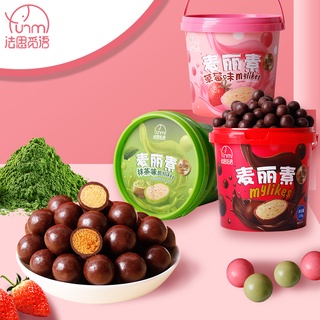 Fasimiyu Melissa Chocolate Beans ขนมคริสต์มาสที่ชวนให้นึกถึงอดีต มอบให้เป็นของขวัญ ขนมเป็นถังแบบพกพาได้ 168g