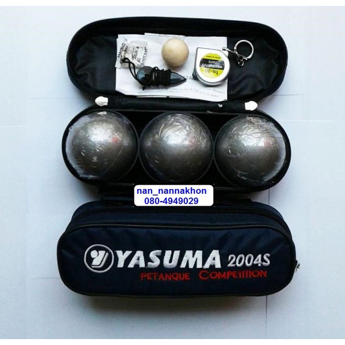 ลูกเปตอง YASUMA (แข่งขัน) รุ่น 2004S ขาย ลูก เปตอง ราคา ถูก