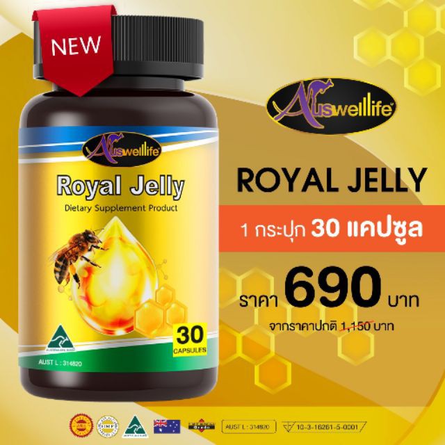Auswelllife Royal jelly 2180 mg.นมผึ้งเข้มข้น ขนาด 30 เม็ด | Shopee Thailand