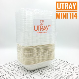 inboxpackaging กล่อง UTRAY 114, U-TRAY120, U-TRAY 110  เข้าเตาอบหรือไมโครเวฟได้ พร้อมฝาพลาสติกใส