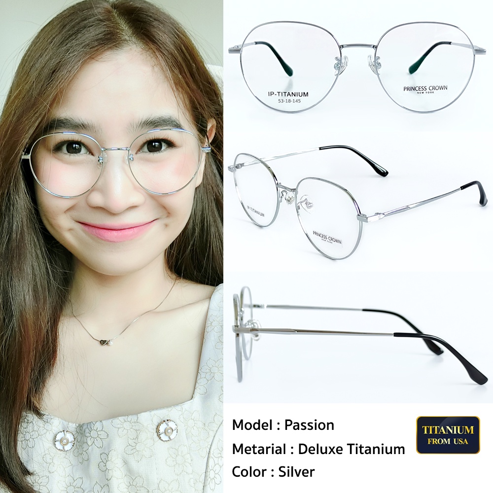 แว่นไทเทเนียมผู้หญิง Princess Crown รุ่น Passion สี Silver [Deluxe Product]