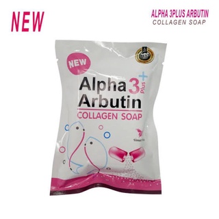 💖สบู่อัลฟ่าอาร์บูติน Alpha Arbutin collagen soap ขนาด 80 g. (1 ก้อน)💖