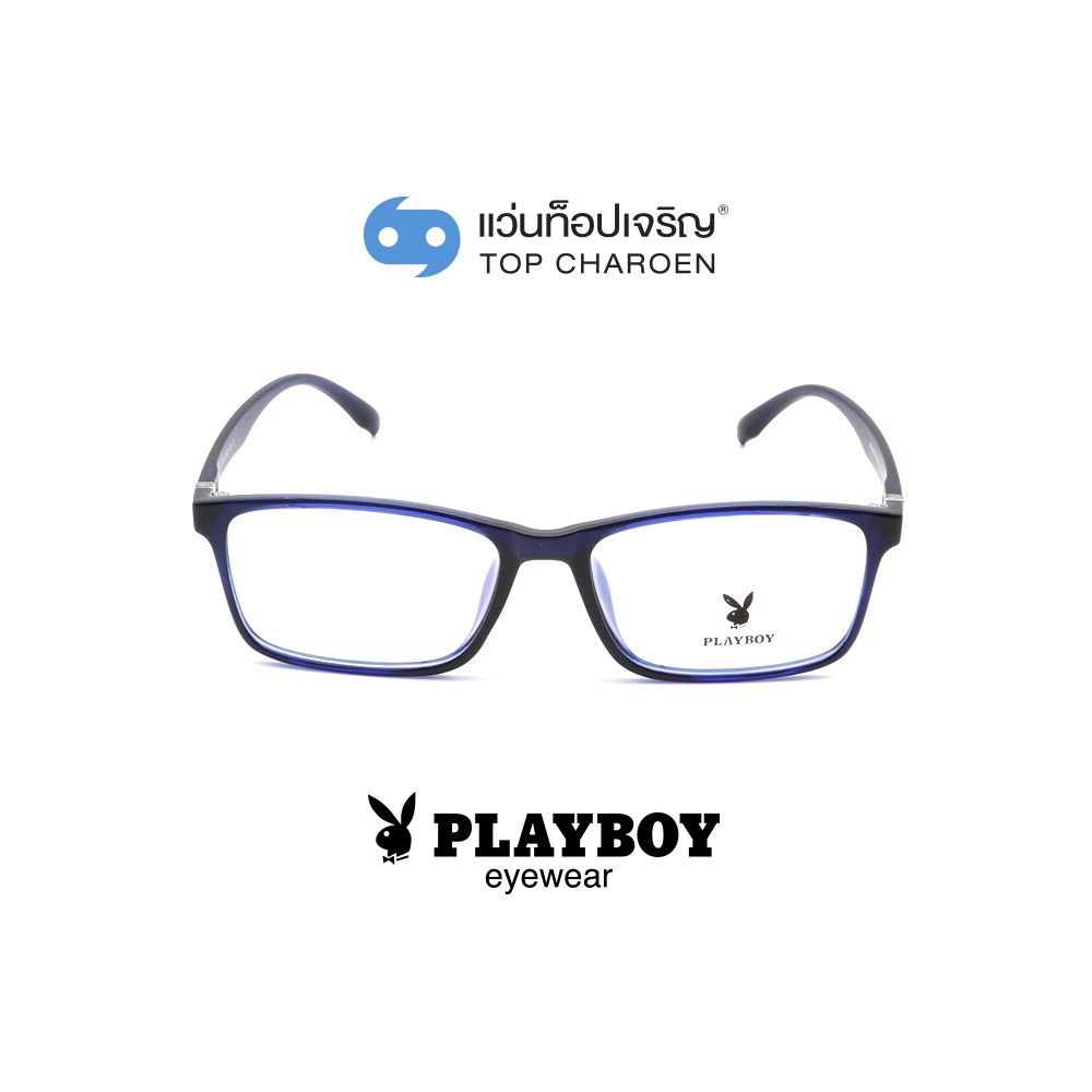PLAYBOY แว่นสายตาทรงเหลี่ยม PB-35453-C29 size 55 By ท็อปเจริญ