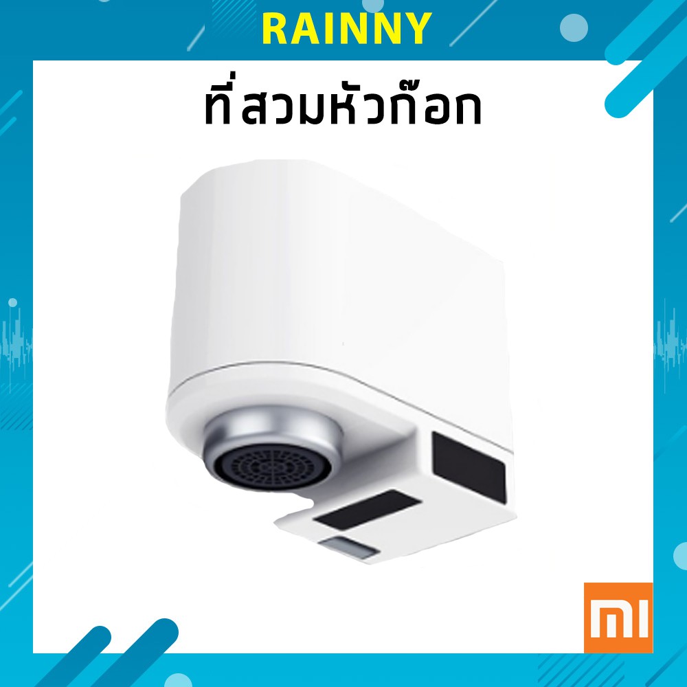 Zajia Automatic Infrared Induction Sensor Water Saving ที่สวมก๊อกน้ำ ระบบเซนเซอร์ ใช้ง่าย ปลอดภัย DR
