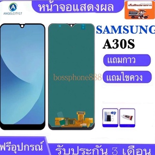 อะไหล่มือถือ หน้าจอsung galaxy A30S/A307F/ A307/ A307FN/A30S/ จอa30sแถมไขควง+กาว