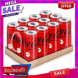 โค้ก น้ำอัดลม สูตรไม่มีน้ำตาล 245 มล. x 12 กระป๋อง Coke Soft Drink No Sugar 245 ml x 12 Cans