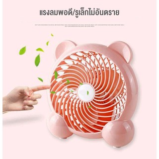 พัดลมตั้งโต๊ะ เสียบUSB เย็นสบาย พัดลมพกพา ขนาดกะทัดรัด  พัดลมมินิ  Desktop Fan