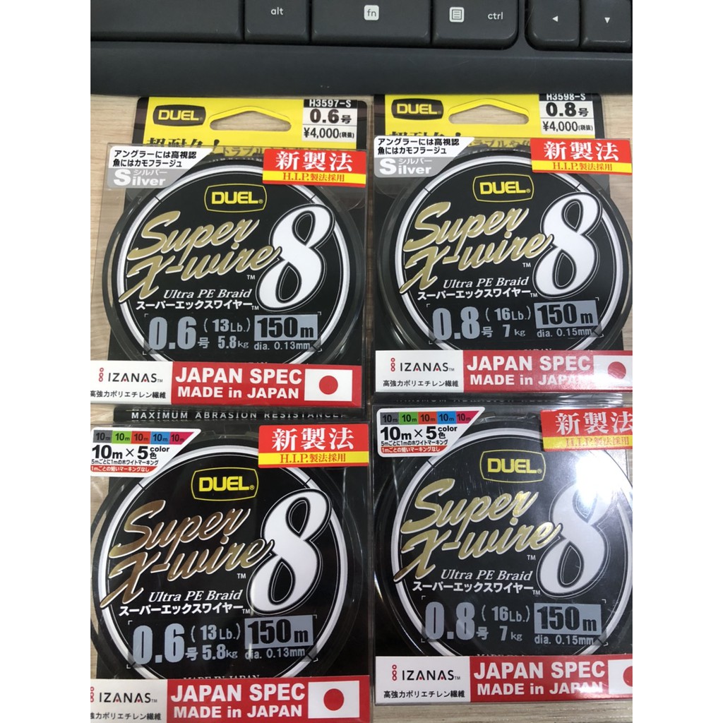 Duel H3608N-5CR PE Line Super X-Wire 8 Línea De Pesca, Equipo De Pesca