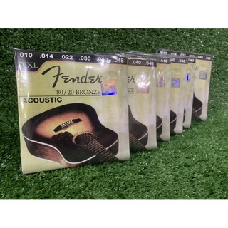 สายกีต้าร์โปร่งfenderชุด6สาย#สายกีต้า#fender#สายกีต้าร์โปร่ง#สายกีต้าร์ชุด