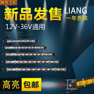 พร้อมส่ง ไฟ LED แถวเดียว แบบตาข่าย 12V-24V บางพิเศษ แข็งแรง สําหรับติดรถบรรทุก