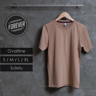 ⚡️N E W ⚡️เสื้อยืดสีพื้นคอกลม (สีโอวัลติน)