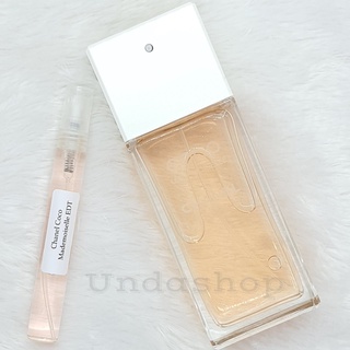 แบ่งขายน้ำหอมแบรนด์แท้ 100% Chanel Coco Mademoiselle EDT  ♥