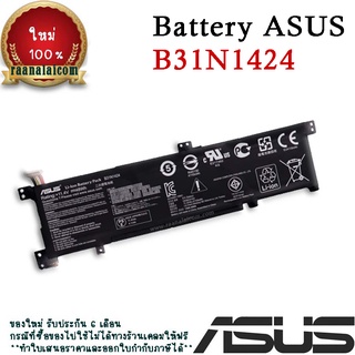 แบตเตอรี่ ASUS B31N1424 Battery ASUS K401, K401L, K401LB,K401UQ,K401UB Original ตรงรุ่น ประกัน 6 เดือน ราคาพิเศษ