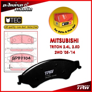 TRW ผ้าเบรคหน้า MITSUBISHI TRITON 2.4L, 2.5D 2WD 05-14 (GDB7704)