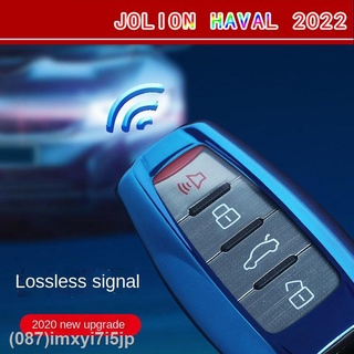 [  Haval Jolion 2022 Haval Jolion key case พิเศษใหม่ Great Wall Harvard Red Rabbit h6/h2s กุญแจรถป้องกัน shell buckle(เค