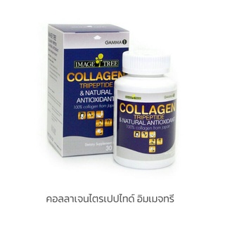 ถูก สุด คุ้มคอลลาเจน ไตรเปปไทด์ 750มก.Collagen Tripeptide 30 เม็ด