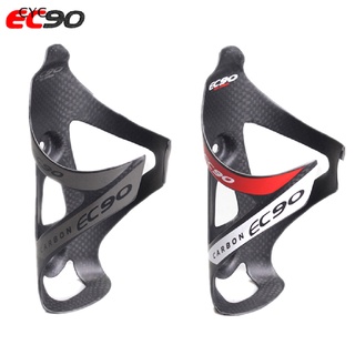 CYC EC90 Full Carbon Bicycle Water Bottle Cage MTB Road Bike Bottle Holder CY