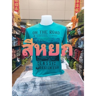 เสื้อยืดผ้านิ่ม TK A+one