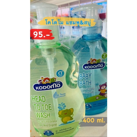 KODOMO แชมพูสบู่เหลว โคโดโม โอกานิคุ