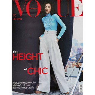 นิตยสาร VOGUE THAILAND 2017-2019