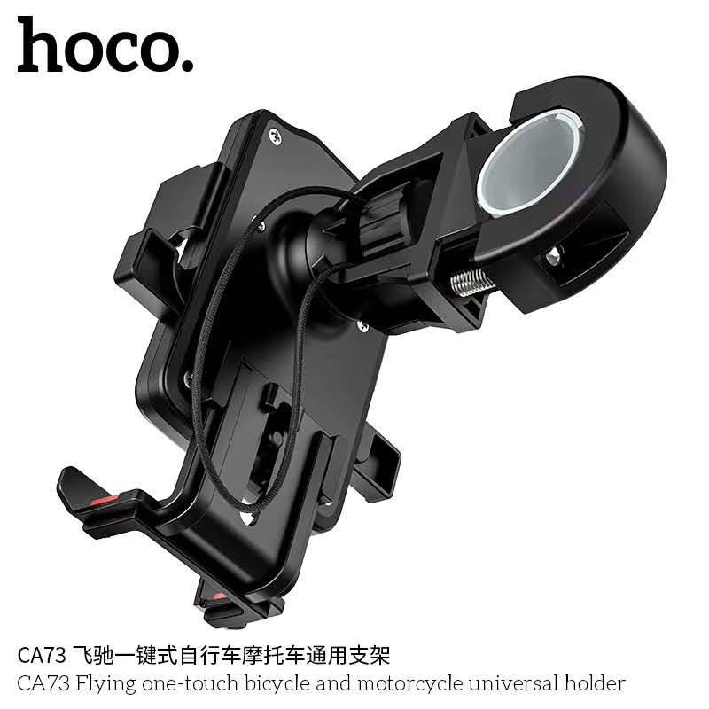 Hoco CA73 ที่ยึดมือถือสำหรับจักรยาน มอเตอร์ไซต์ แท่นยึดมอไซต์ Bike ...