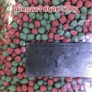อาหารปลาสวยงาม สูตรเร่งโตพิเศษ สูตรเร่งสีพิเศษ อาหารปลาใต้หวัน อาหารสำหรับปลาสวยงามทั่วไป ทุกชนิด ขนาด 500 กรัม