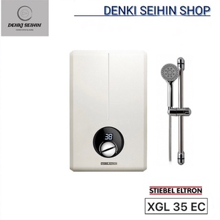 STIEBEL ELTRON XGL 35EC เครื่องทำน้ำอุ่น แทงค์ X-Tra 3,500 วัตต์ (XGL Serise) XGL 35 EC