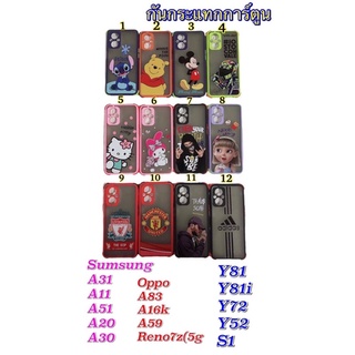 New🔥เคส กันกระแทกการ์ตูน🌈OppoA83 A16k A59 Reno7z(5g) เคสลายการ์ตูนน่ารักพ้อมส่งถึงบ้านคุณ🚚📦