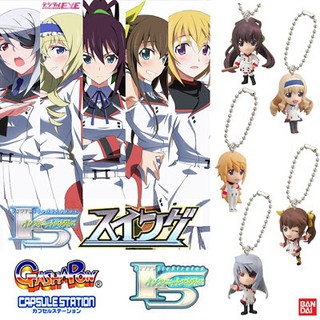 Gashapon IS Infinite Stratos กาชาปอง Bandai จากญี่ปุ่น มือ2 สภาพสวยน่าสะสม พวงกุญแจการ์ตูน