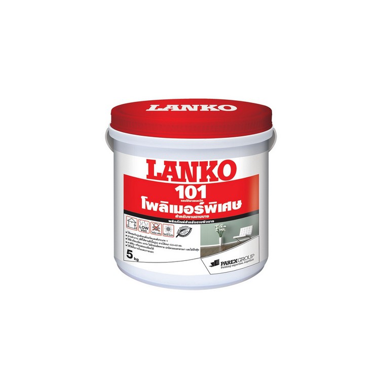 ครีมฉาบ LANKO 101 5KG ขาว | LANKO | 101-5 หมั่นโป๊ว, ซีเมนต์ เคมีภัณฑ์ก่อสร้าง ต่อเติมซ่อมแซมบ้าน ครีมฉาบ LANKO 101 5KG