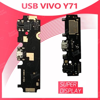 VIVO Y71 อะไหล่สายแพรตูดชาร์จ แพรก้นชาร์จ Charging Connector Port Flex Cable（ได้1ชิ้นค่ะ)  Super Display