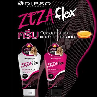 Dipso Zeza flex ครีมจับลอนดิพโซ่ซีซ่าเฟล็กซ์ เคราติน สูตรธรรมดา/แข็งพิเศษ 200 มล.