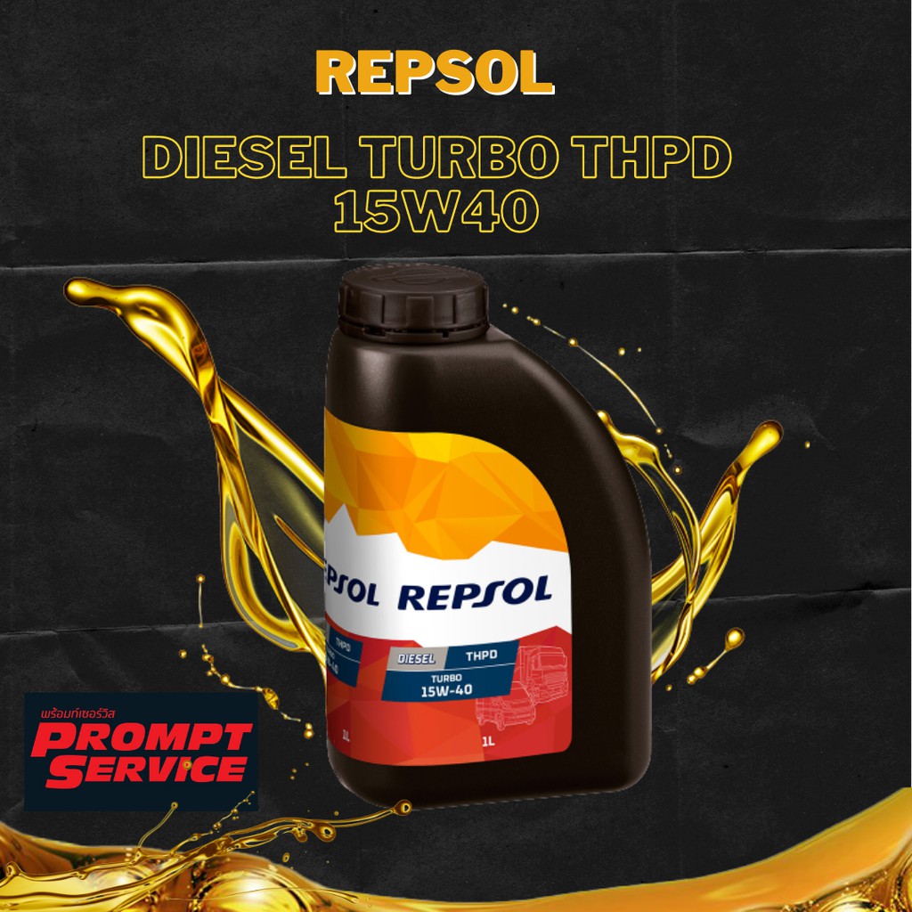 น้ำมันเครื่อง REPSOL PREMIUM TECH 5W30 FULLY SYNTHETIC 100% ปริมาณสุทธิ ...