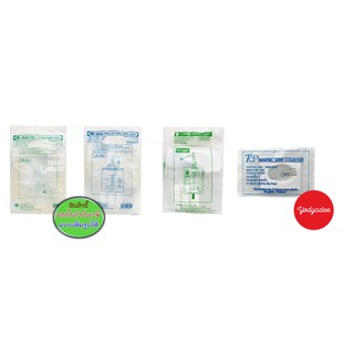 ราคาURINE COLLECTION BAG 2000ml ถุงเก็บปัสสาวะ 1601/ 1602/ 1603 /pediatric เด็กเล็ก