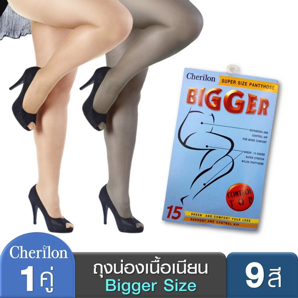CHERILON Bigger เชอรีล่อน ถุงน่องไซส์ใหญ่ ถุงน่องคนอ้วน ถุงน่อง เนื้อเนียน สำหรับคนหน้าท้องใหญ่ มีพุง มี 9 สี NSB-NEWCBF